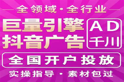 SEM托管代运营成功案例：提升品牌曝光率